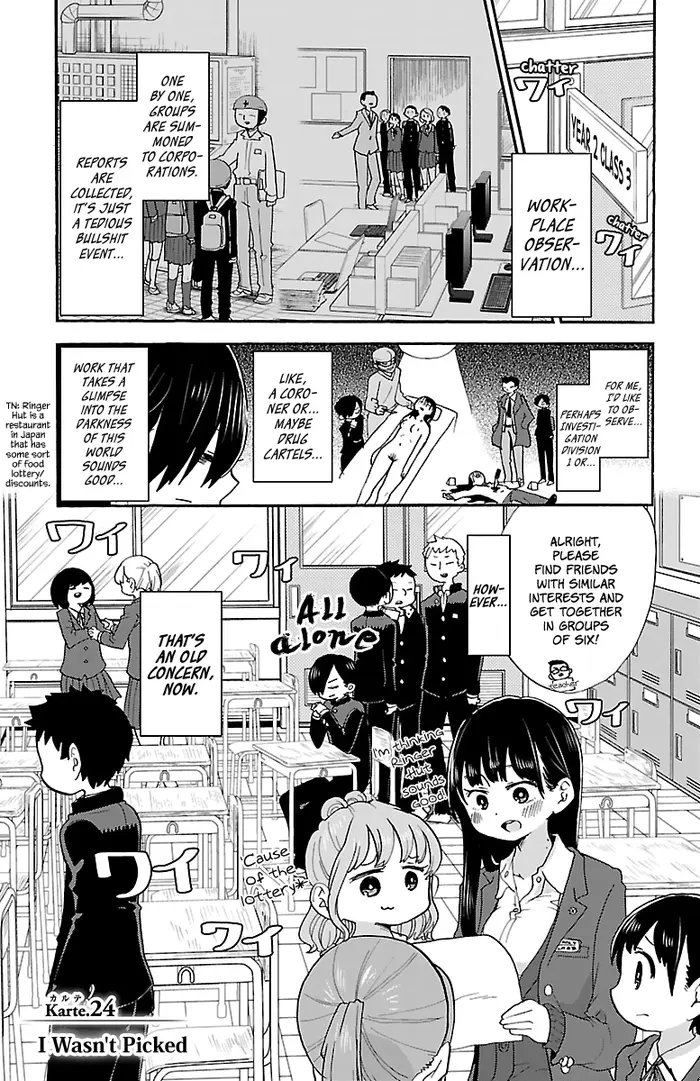 The Dangers in My Heart Chapter 24 image 02_optimized
